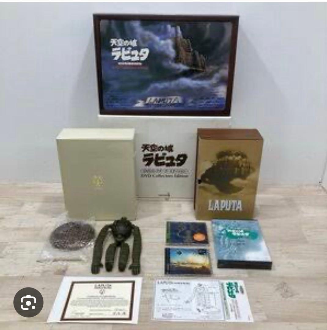 d*9様 天空の城ラピュタ DVDコレクターズ・エディション