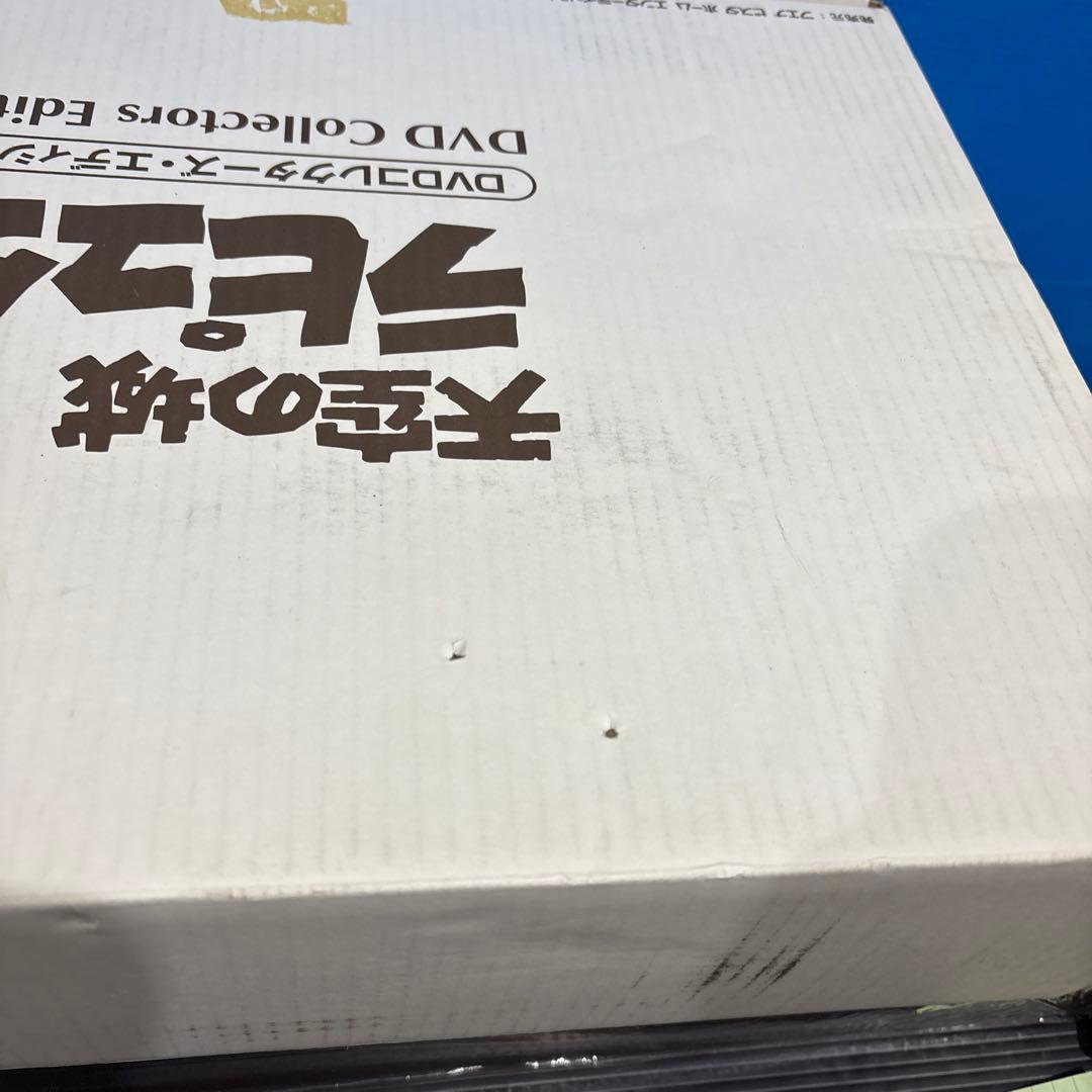 d*9様 天空の城ラピュタ DVDコレクターズ・エディション