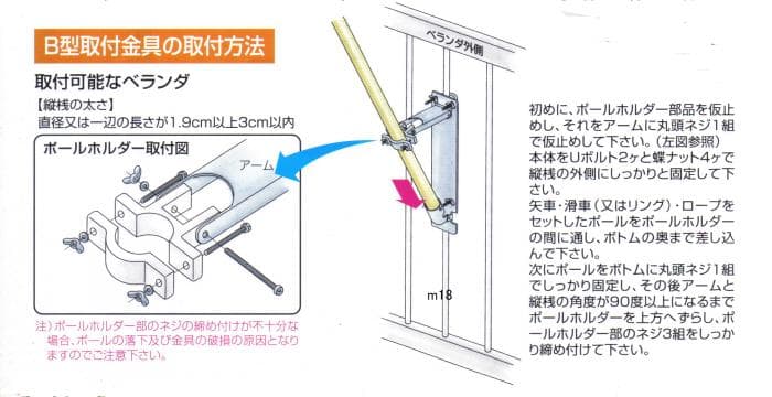 昨シーズン据え置き特価！■新品♪友禅ゴールド1.2ｍセット ベランダ鯉のぼり■