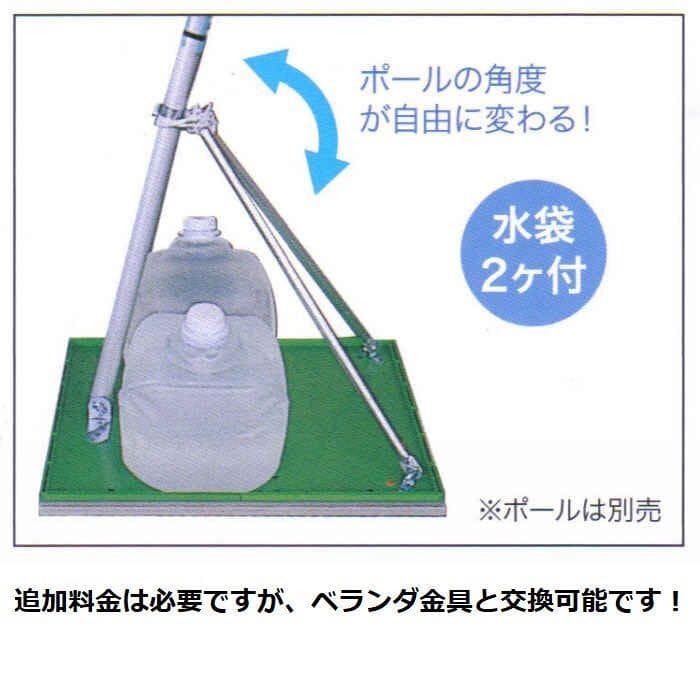 昨シーズン据え置き特価！■新品♪友禅ゴールド1.2ｍセット ベランダ鯉のぼり■