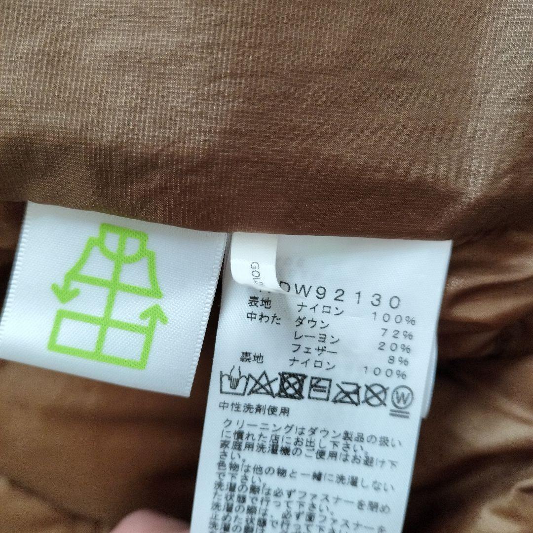 【美品】THE NORTH FACE アコンカグア ダウンジャケット