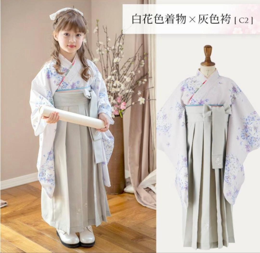 卒業式　小学生　学校　袴　160cm