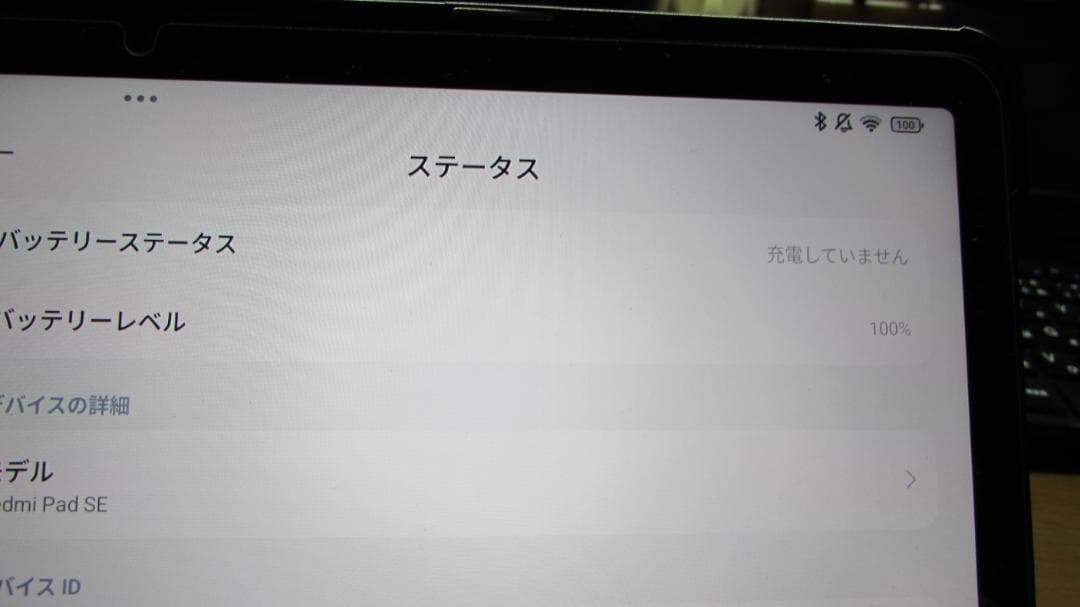 XaomiシャオミRedmiPad SE 11 128GB wifiモデル