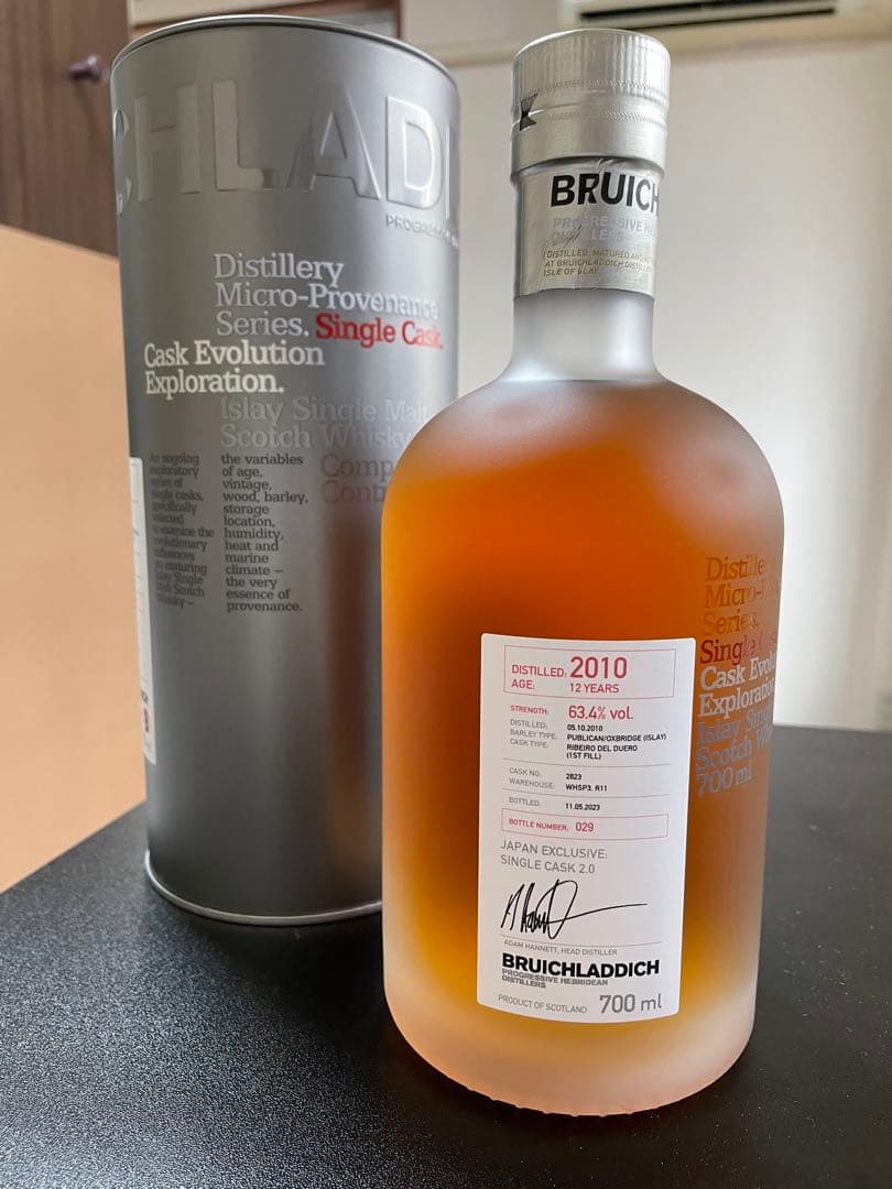 【限定品】ブルックラディMPカスク 2010 No.29/282