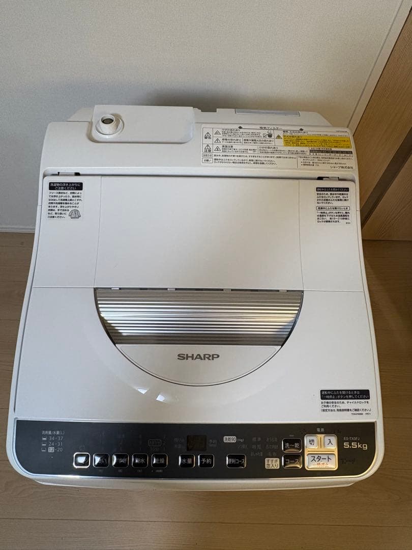 ※専用商品　　SHARP ES-TX5F 縦型洗濯機 乾燥機能付き　本体