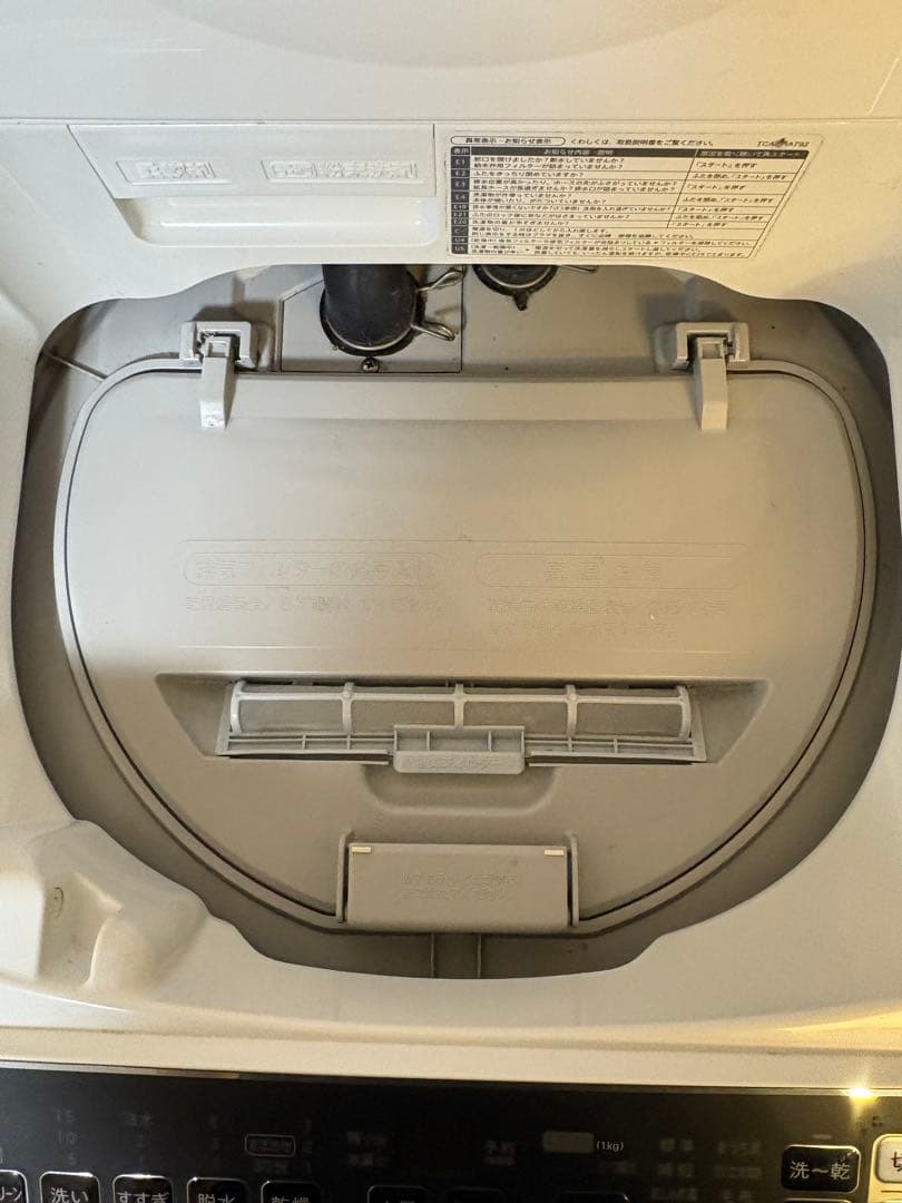 ※専用商品　　SHARP ES-TX5F 縦型洗濯機 乾燥機能付き　本体