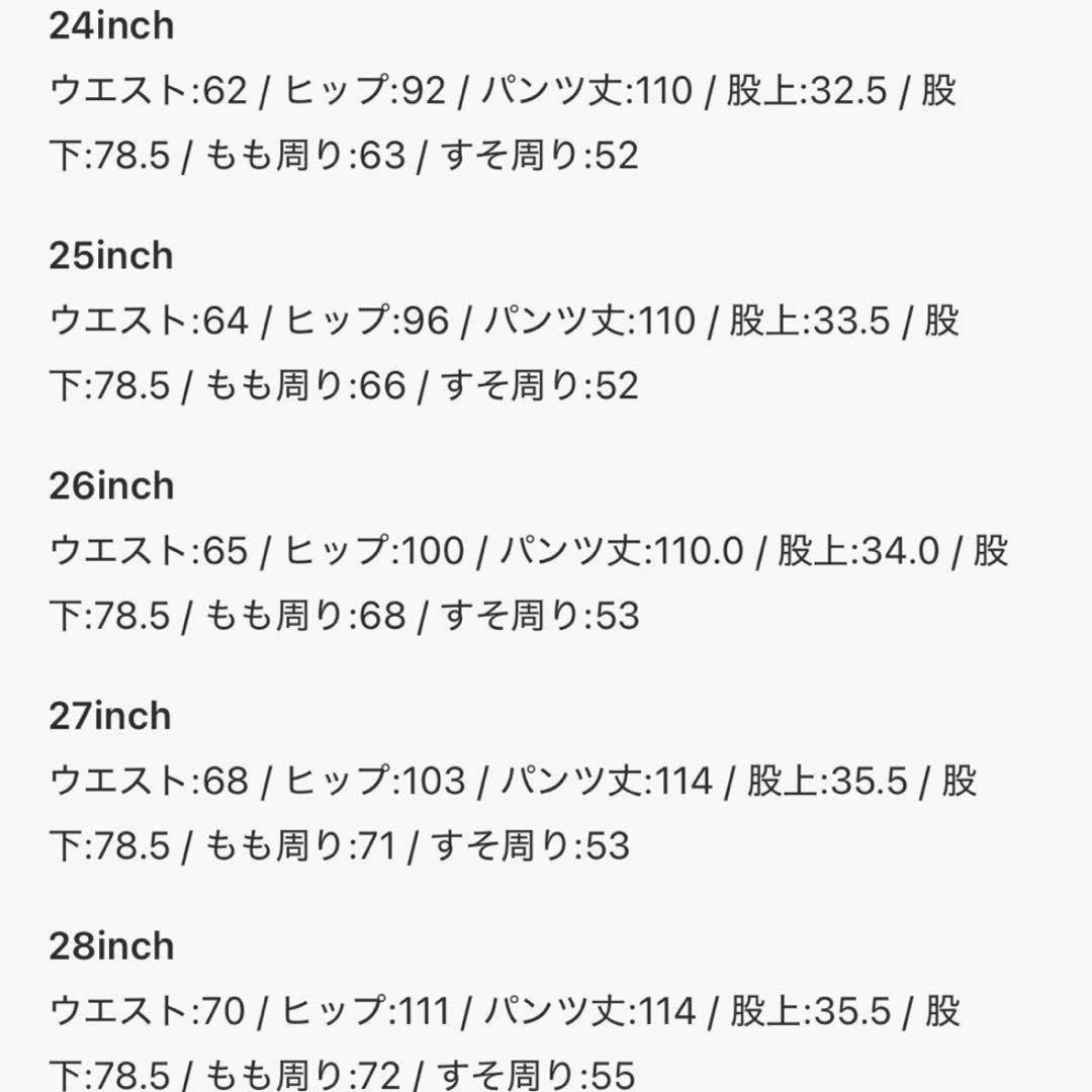 新品25⭐️adidas アディブレイク 2-IN-1 デニムパンツ ブラック×白