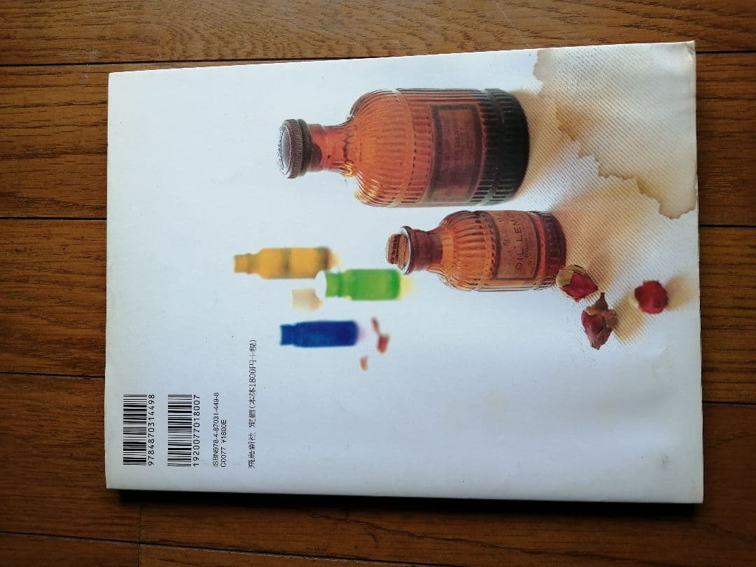 【ぶちこ】手作り石鹸セット