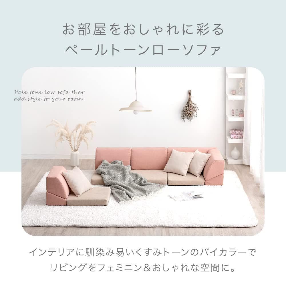 タンスのゲン ソファー 3人掛け ローソファー L字 ネイビー×ブルー