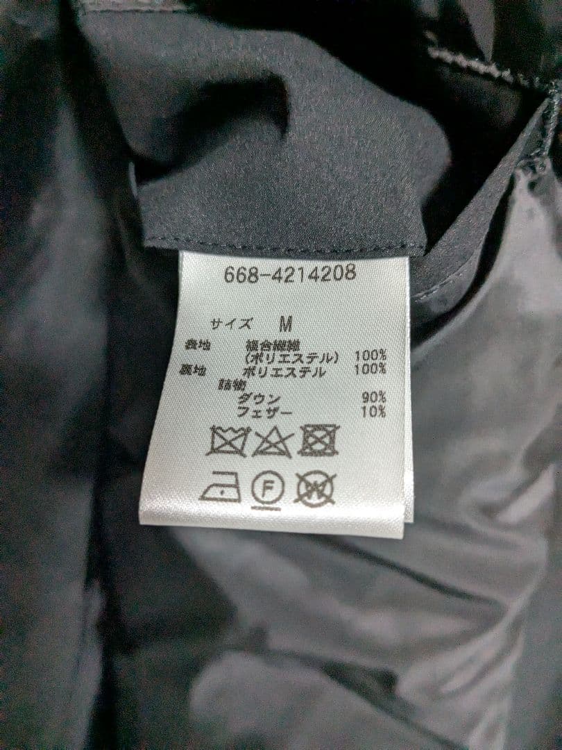 24AW NANO universe × 西川ダウン ステンカラーダウン