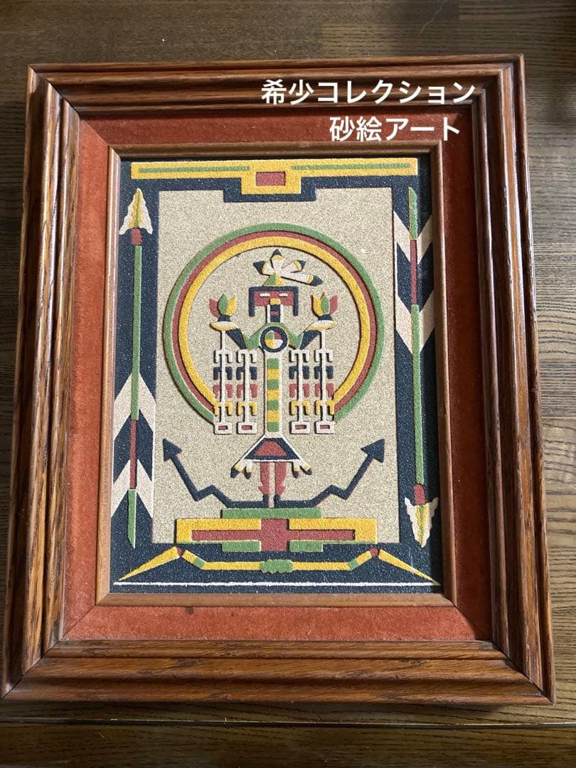 砂絵アート 木製フレーム　USA サンドアート　希少アート作品
