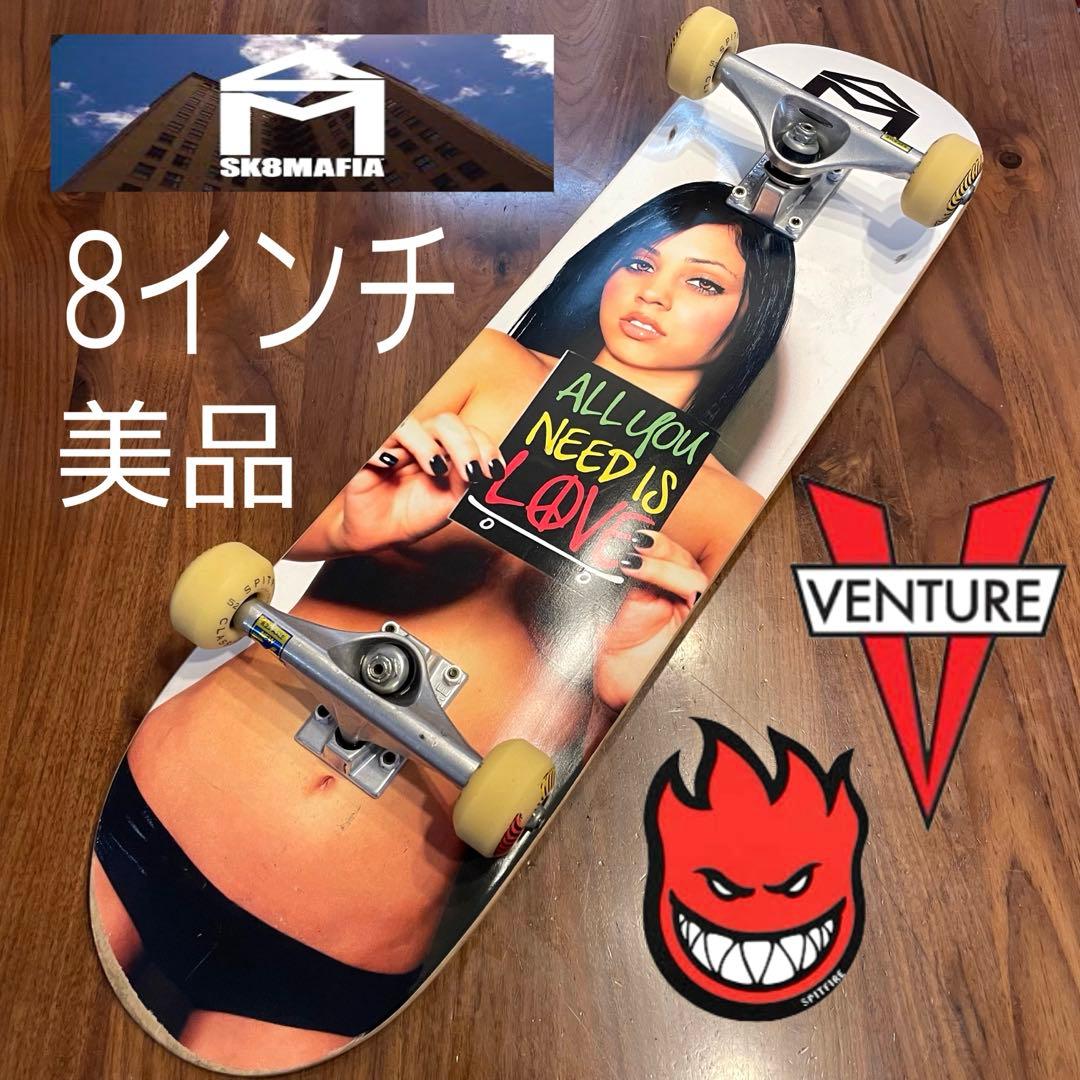 スケートマフィア　美品　スケボー　スケートボード　ベンチャートラック　8インチ
