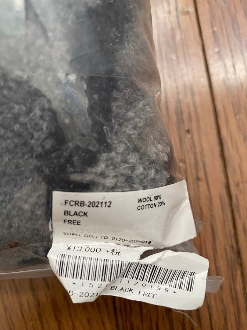 ラグ・カーペット F.C.Real Bristol BRISTOL TIGER RUG MAT