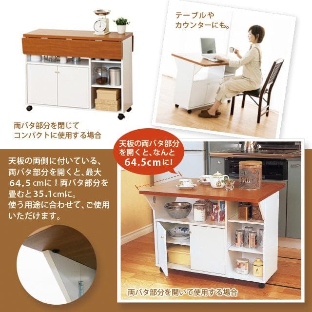 【新品・送料無料】【日本製】Ｎｅｗ両バタワゴン