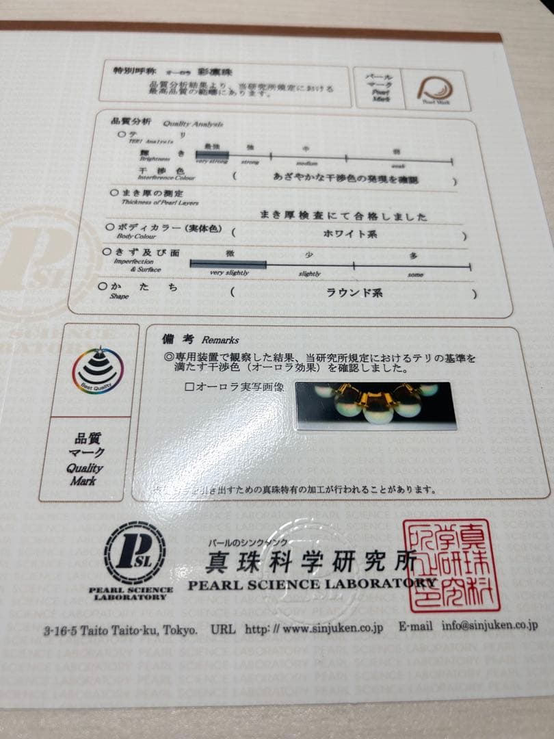 アクセサリー maruco