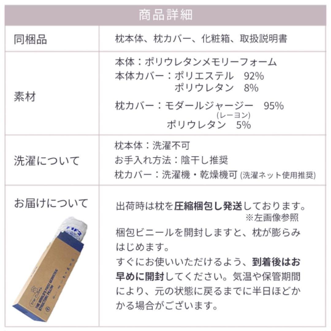 無重力枕　The Cubes スタンダード