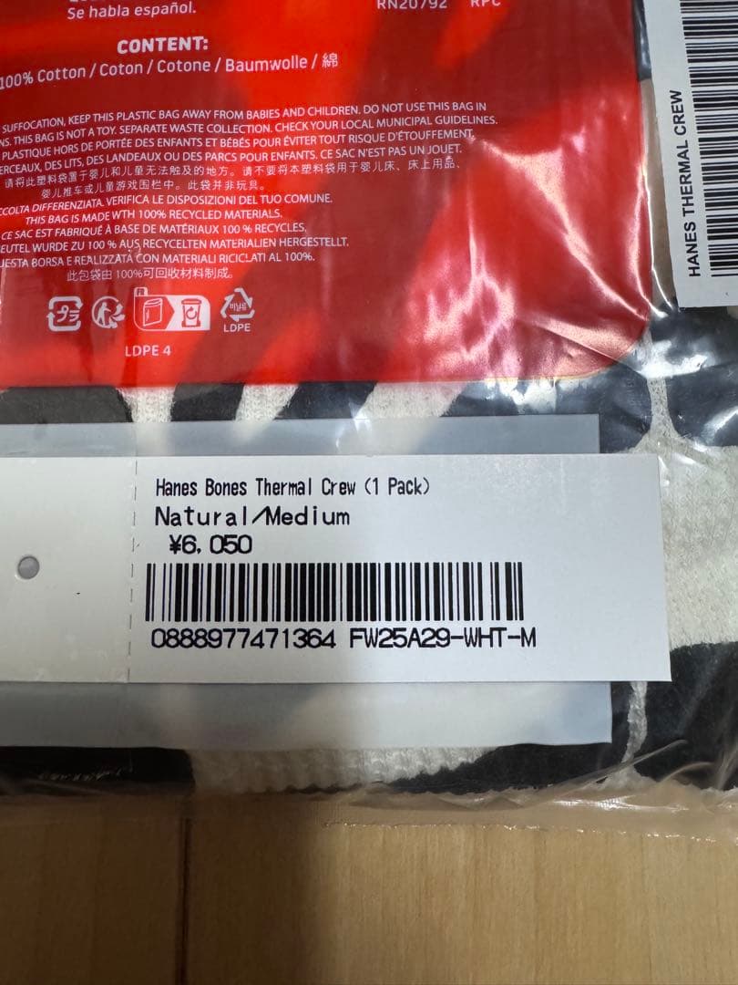 Supreme × Hanes Bones Thermal Natural M