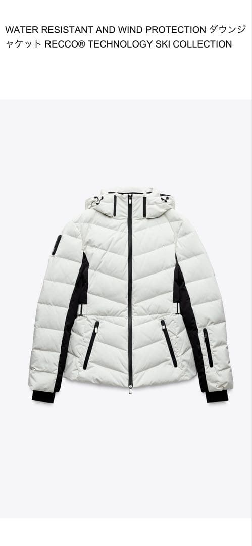 【新品未使用】【希少】ZARAスキーホワイト/ブラック☆完売品☆