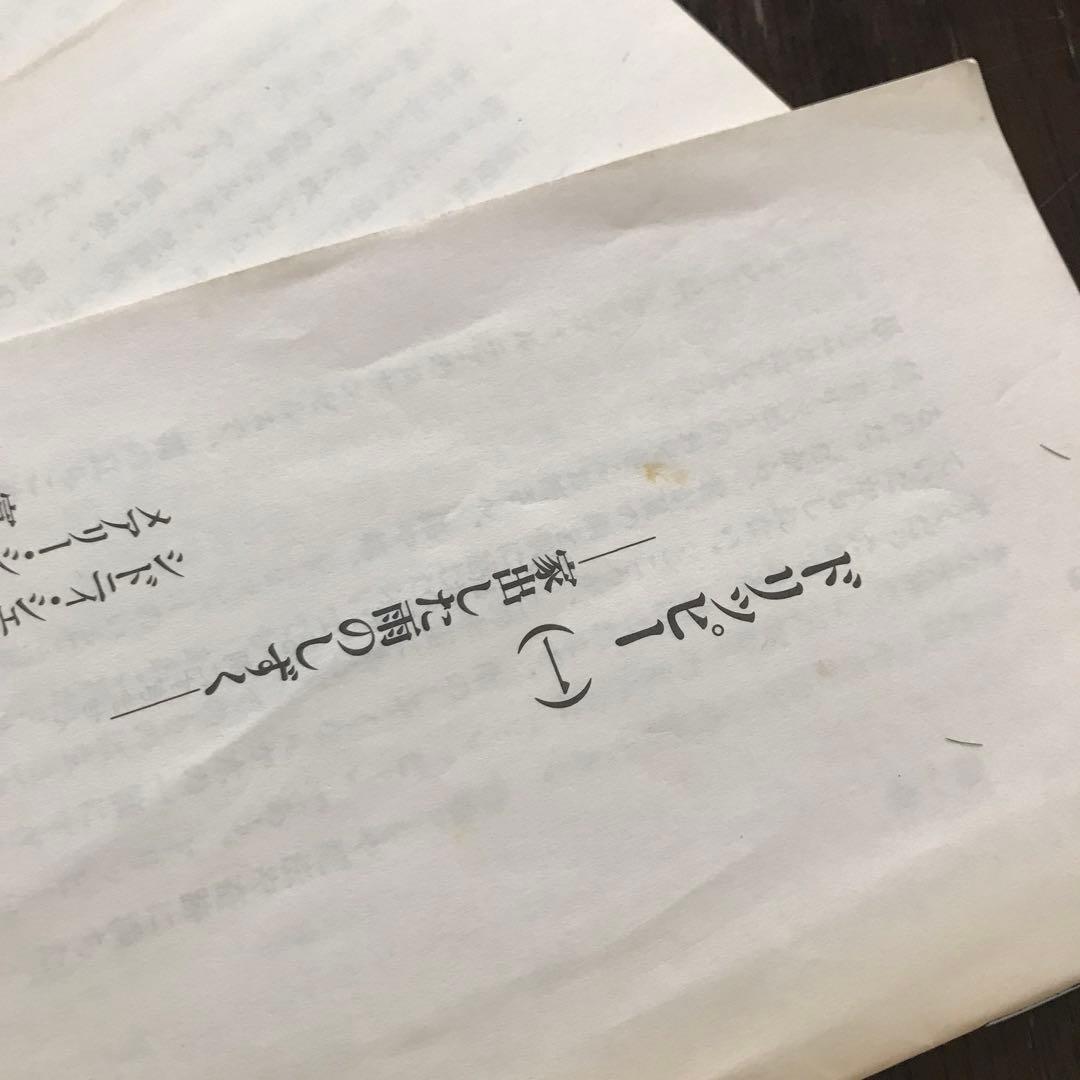 英語CD教材　の冒険　CD12枚セット