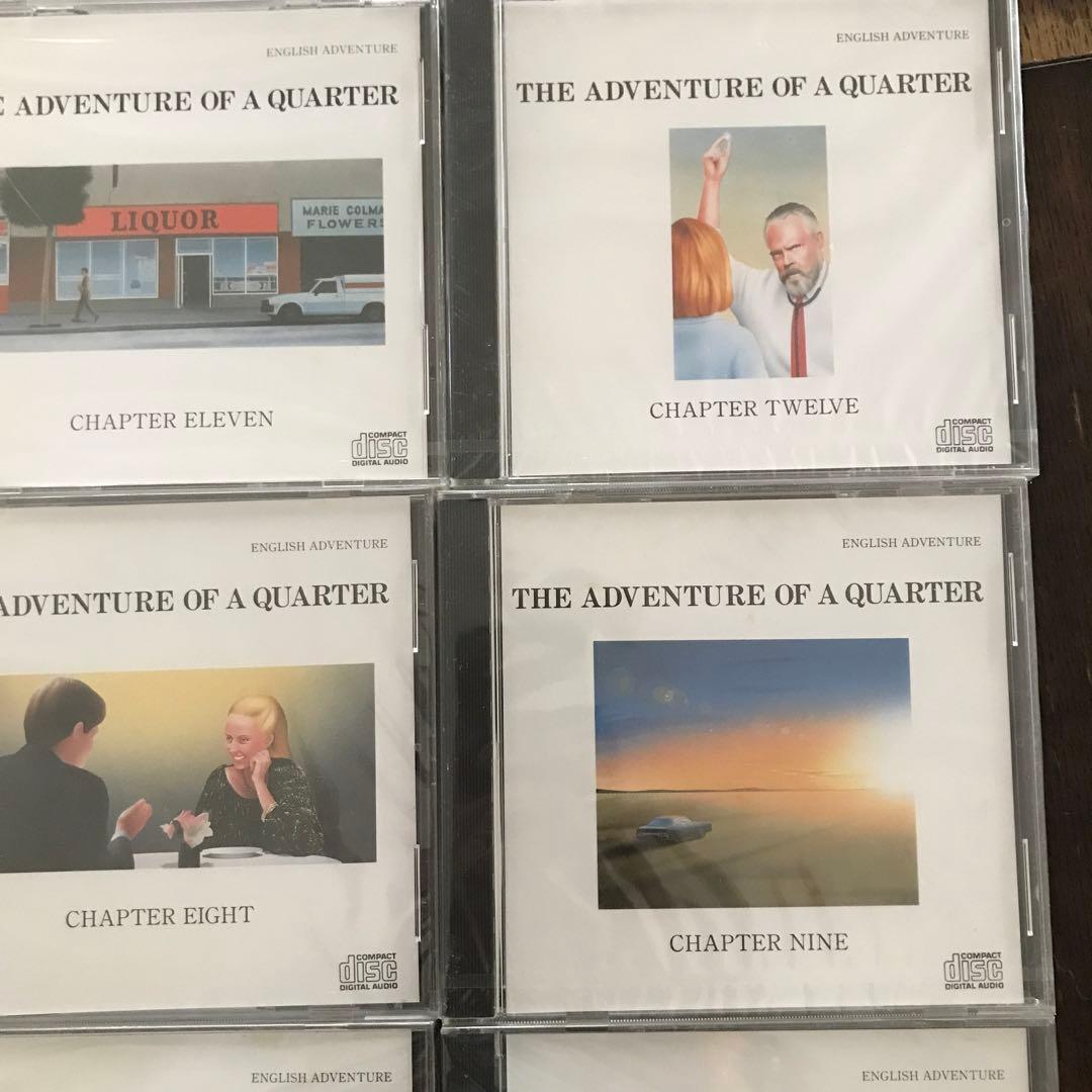 英語CD教材　の冒険　CD12枚セット