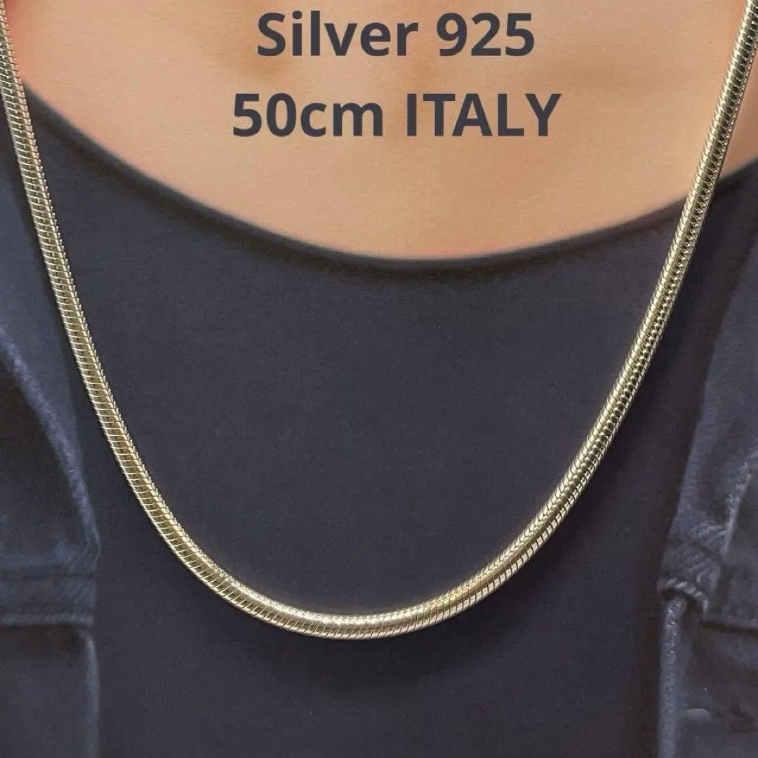 シルバー スネークチェーン ネックレス　50cm