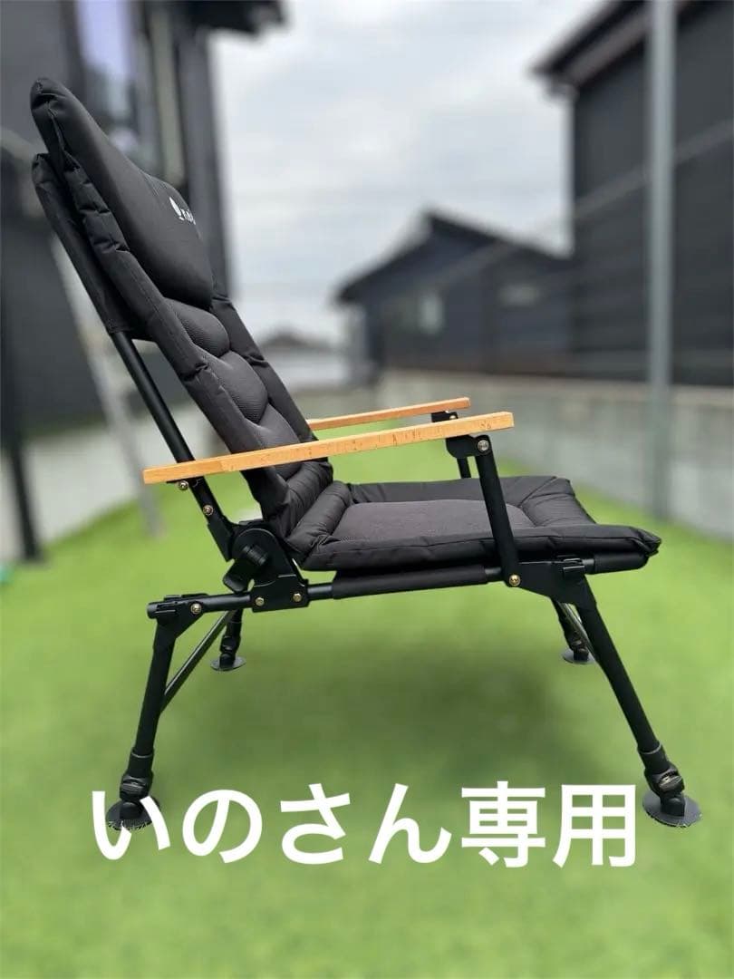 いのさん専用2脚セット◎noé アウトドアチェア ブラック、折り畳みチェアnoe