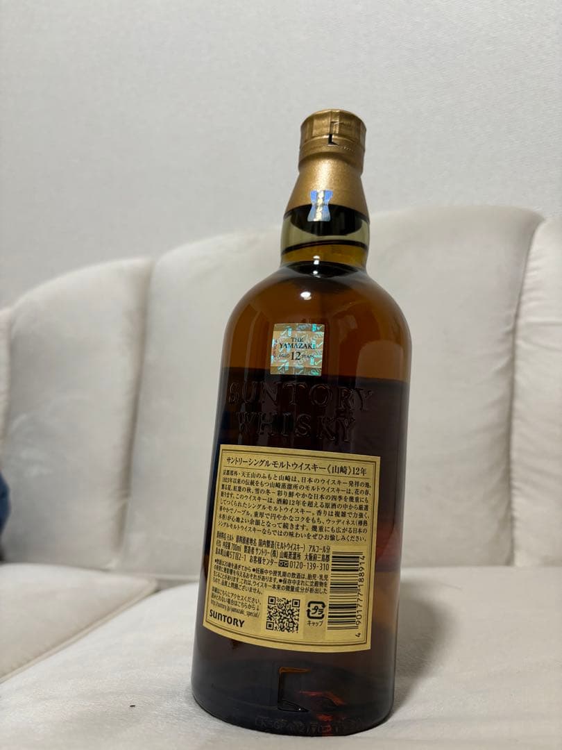 【確実正規品】山崎 12年 シングルモルトウイスキー