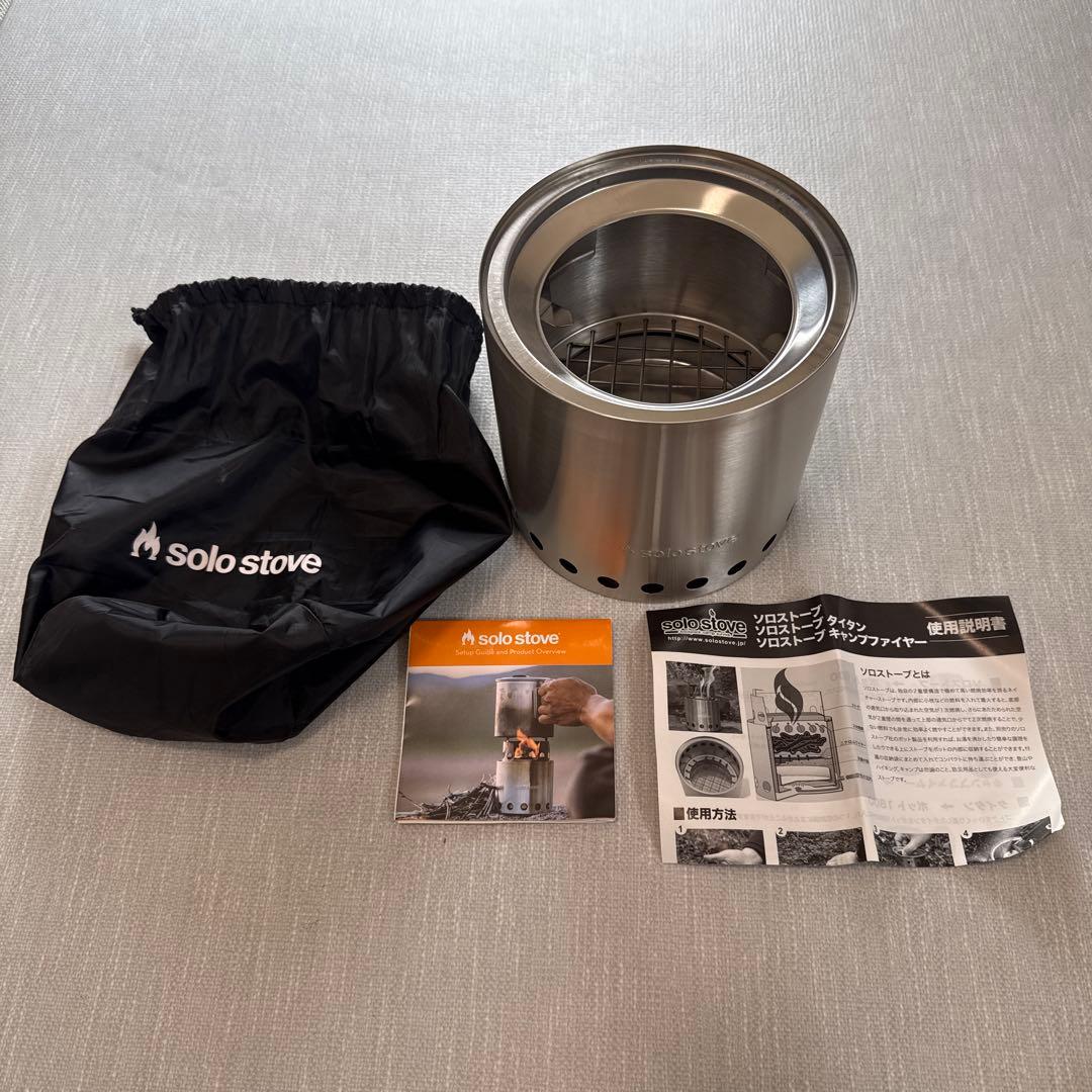 Solo Stove キャンプファイアー　焚き火台 収納袋付き