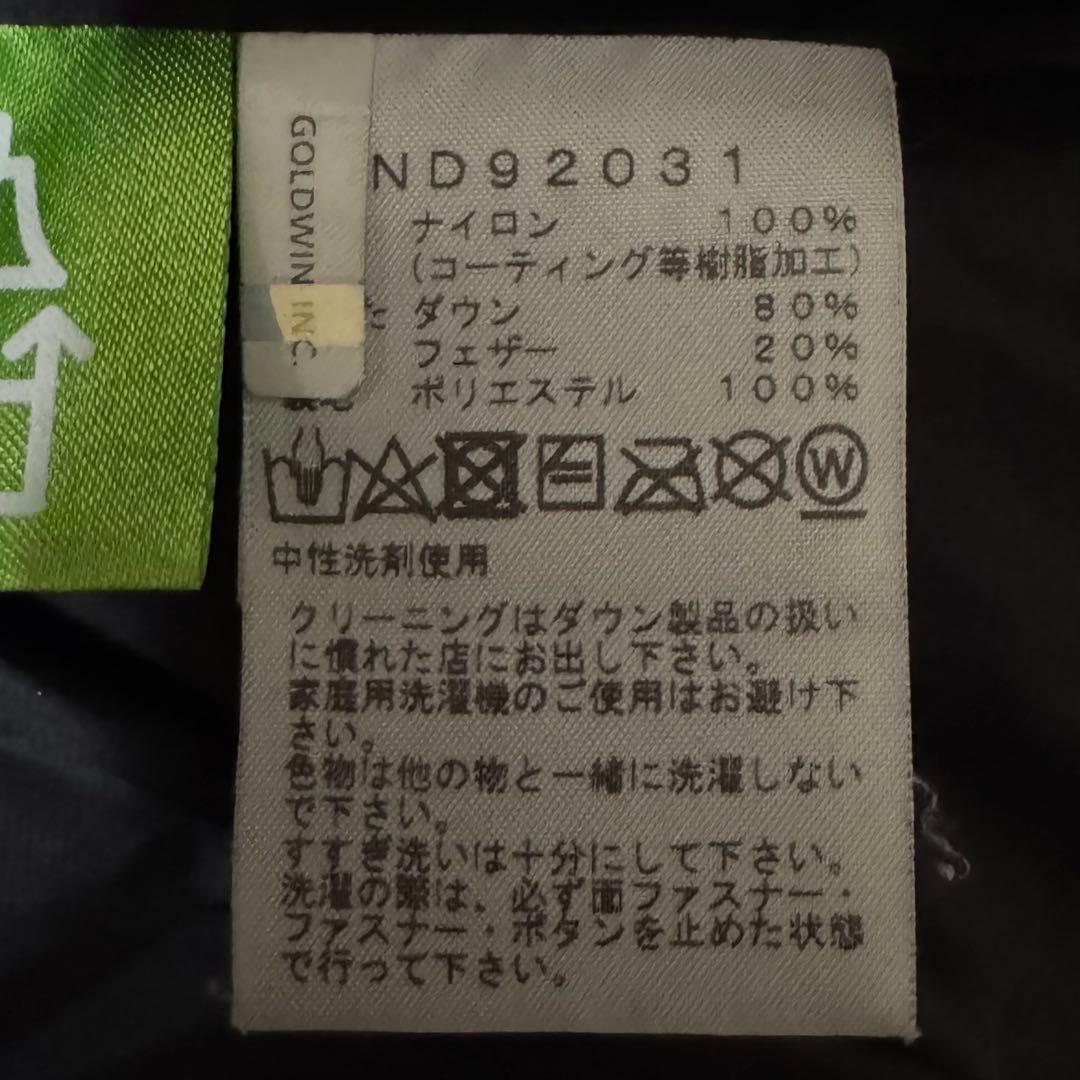 【DARUMA✰✰✰さま専用】THE NORTH FACE ヒムダウンパーカ