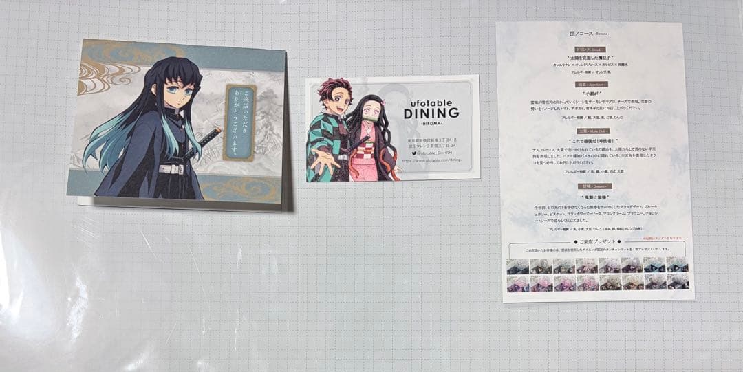 鬼滅の刃　ダイニング　カフェ　ランチョンマット　纏め売り