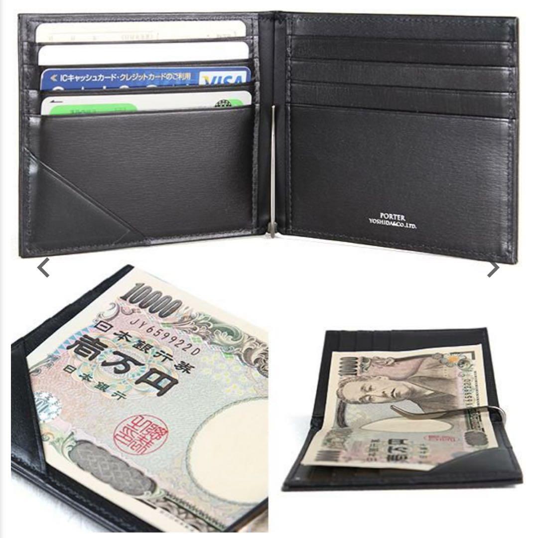 ナ*ん様 ポーター プリュム マネークリップ　折りたたみ財布　レザー　ブラック