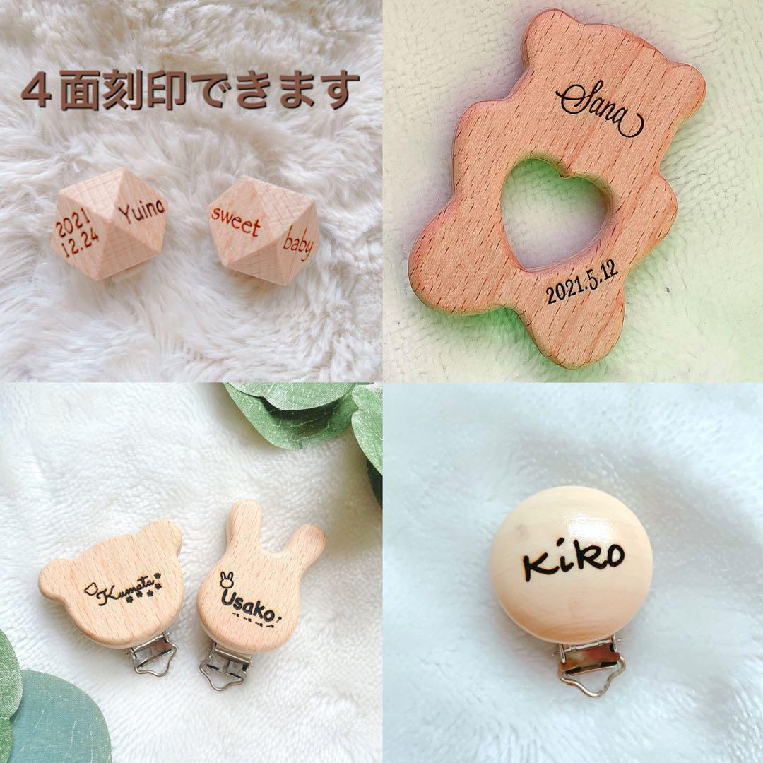 マルチクリップ おしゃぶりホルダー シューズクリッパ マグホルダー 歯固めリング