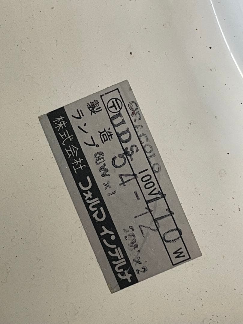 R*e様 アルテミデ　フォルマインテルナ　フロアスタンド