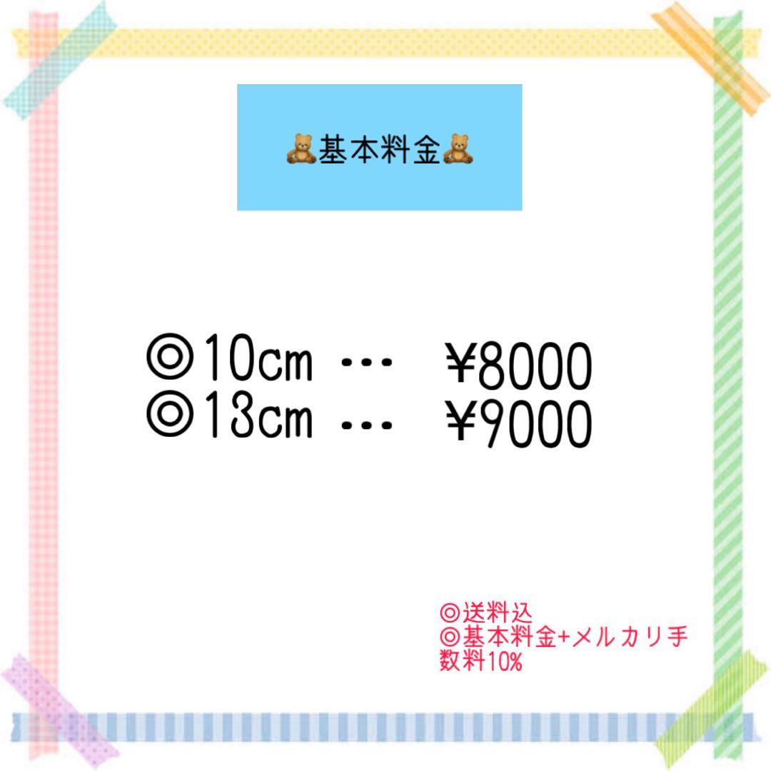 しししし。オーダーページ