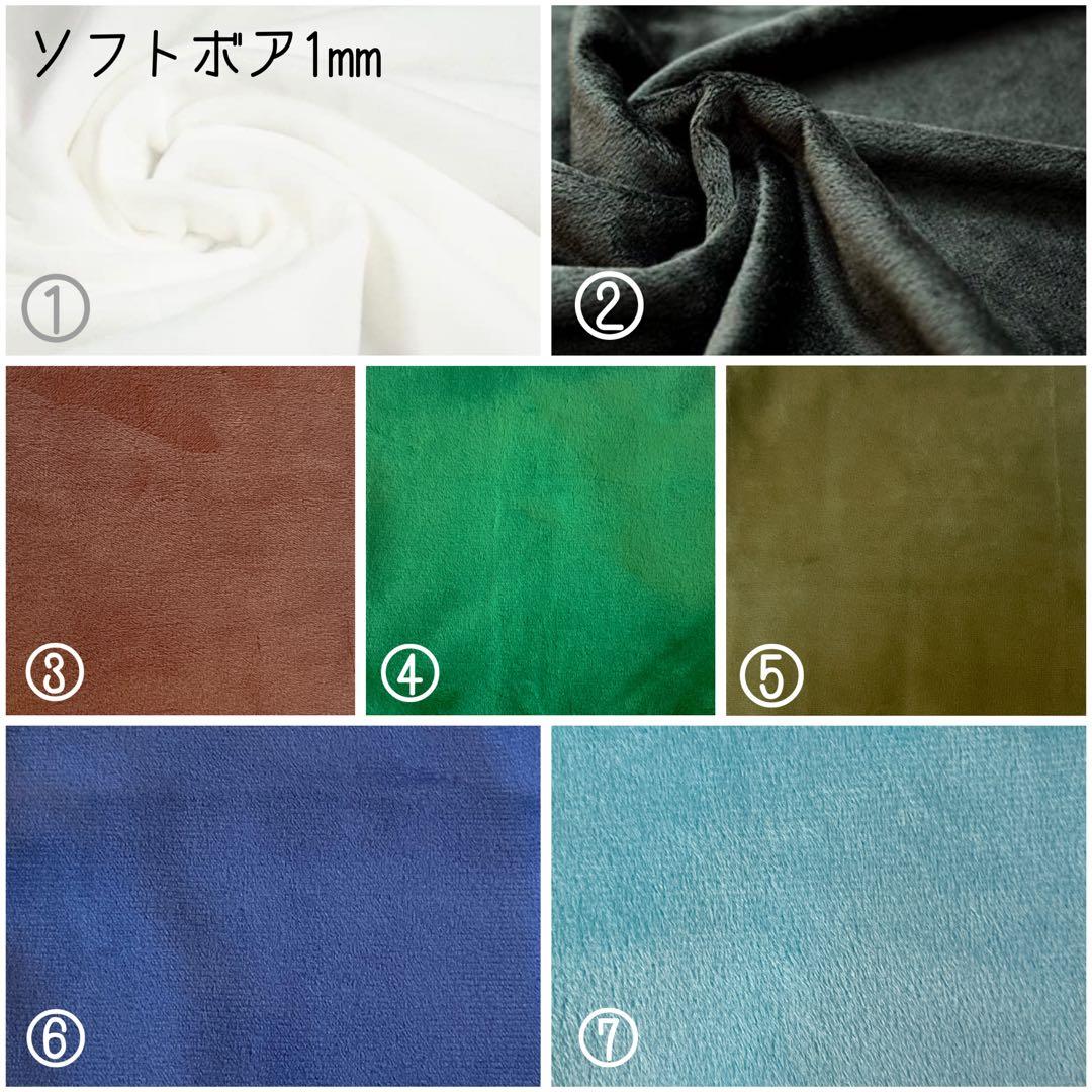 しししし。オーダーページ