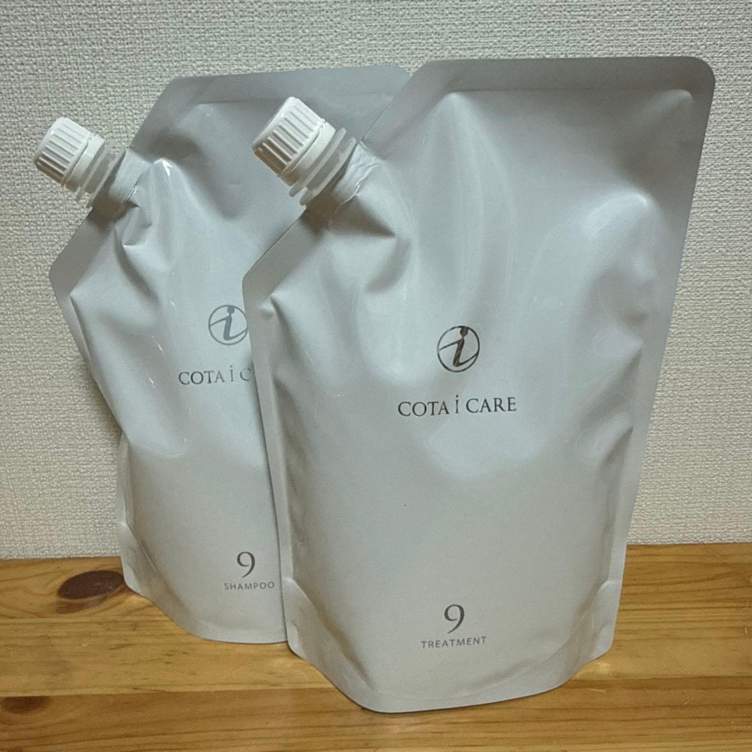 コタ アイケアシャンプー9 750ml ＆ トリートメント9 750g セット