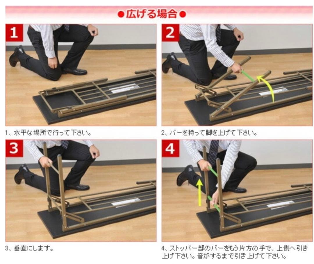 【広島引取可】会議用テーブルMCT-1845S 組み立て式会議室　2個低め