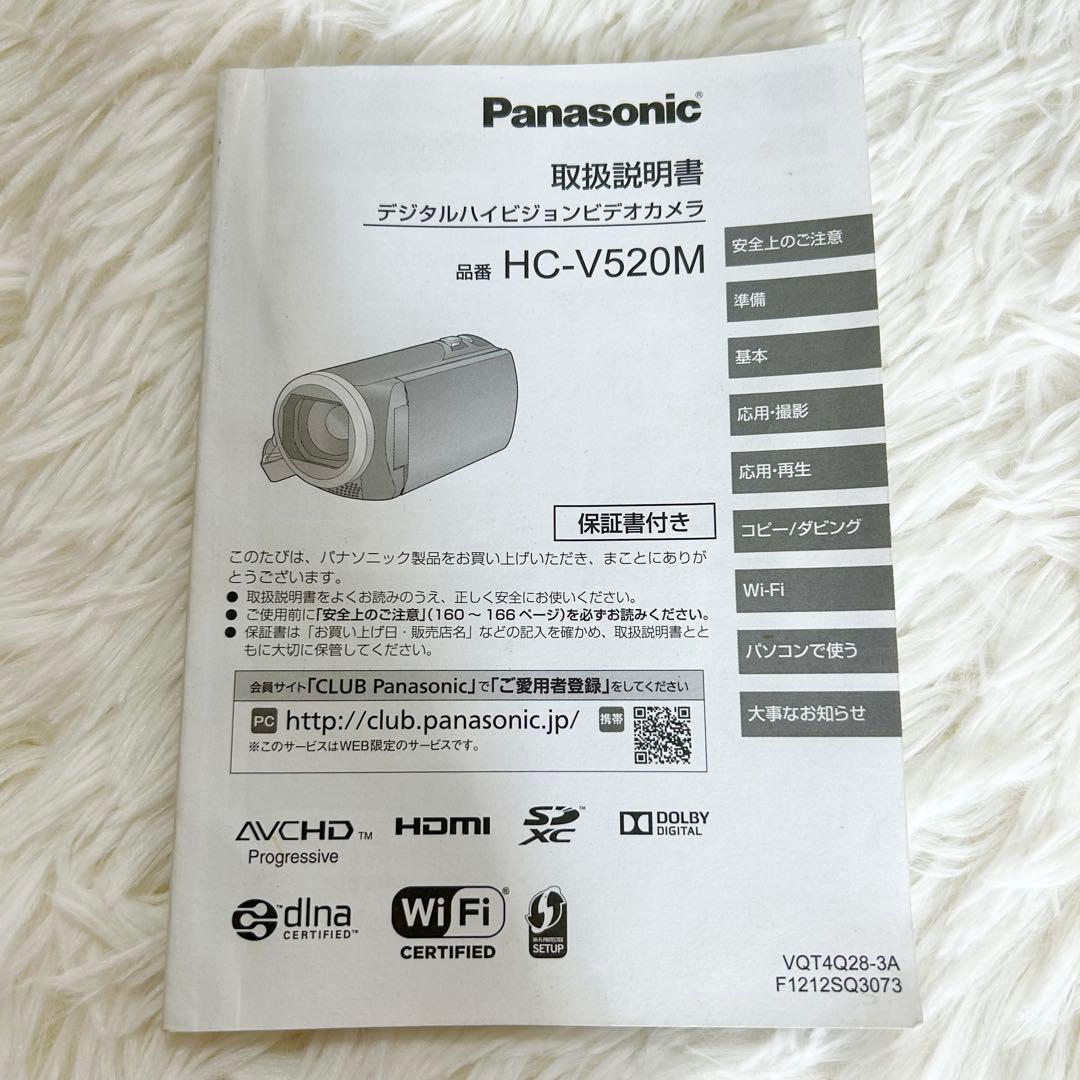 ✨美品✨Panasonic HC-V520M フルHD ビデオカメラ Wi-Fi