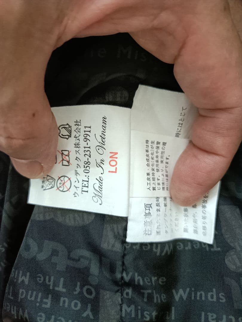 【美品♪】mistral スノーボードウェア 上下セット