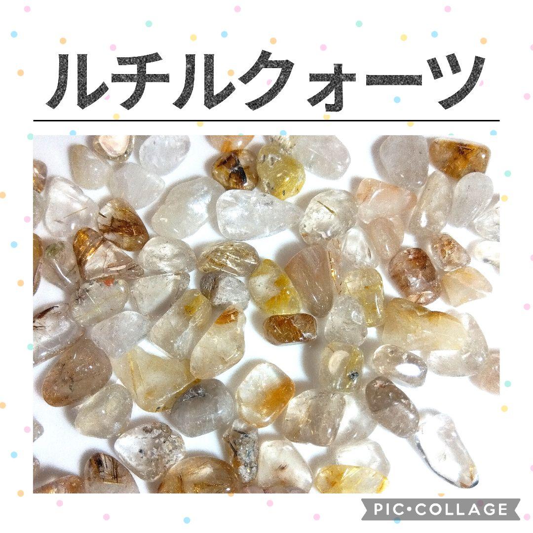 5種類まで　選べる天然石　水晶　さざれ　20kgセット　さざれ石　まとめ売り