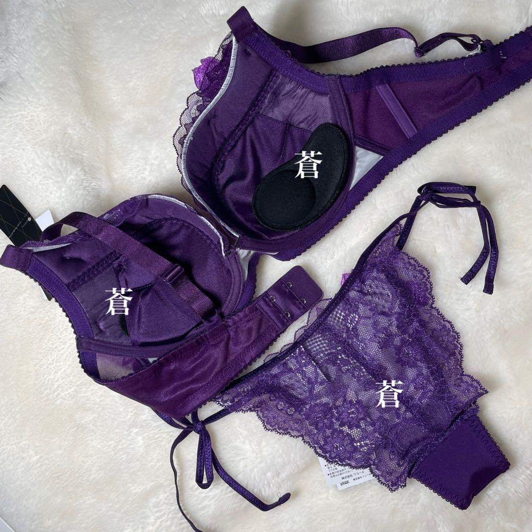 サルート95グループビバラインブラG75バイオレットほどける紐ショーツM