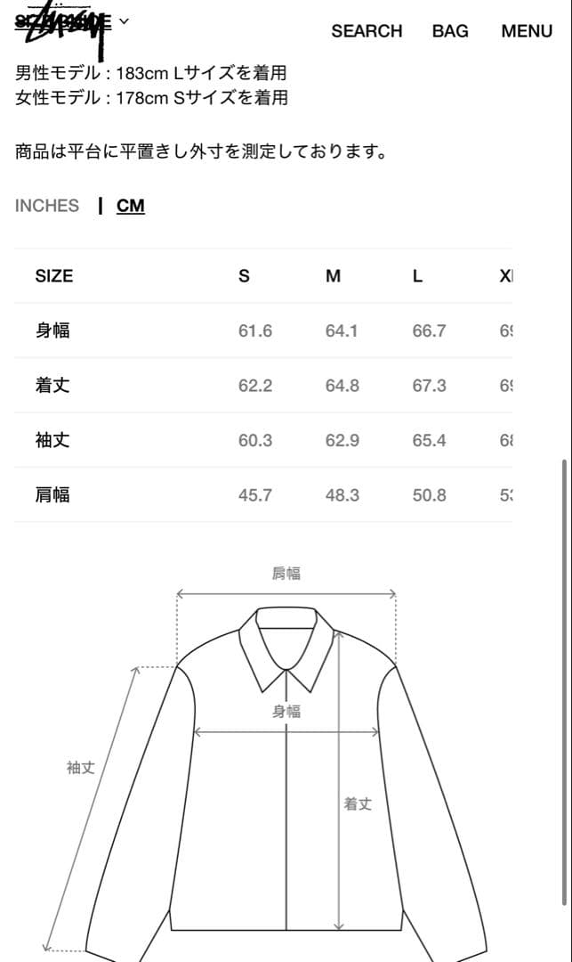 Stussy Garage Jacket Leather ジャケット レザー M