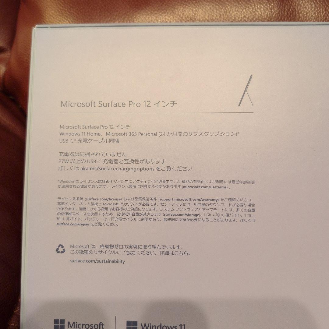 【新品】【未開封】Microsoft Surface Pro 12