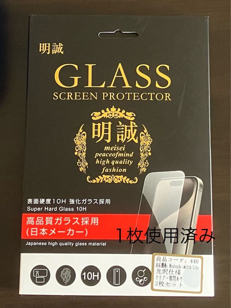 switch lite本体と電源ケーブル及びケース他