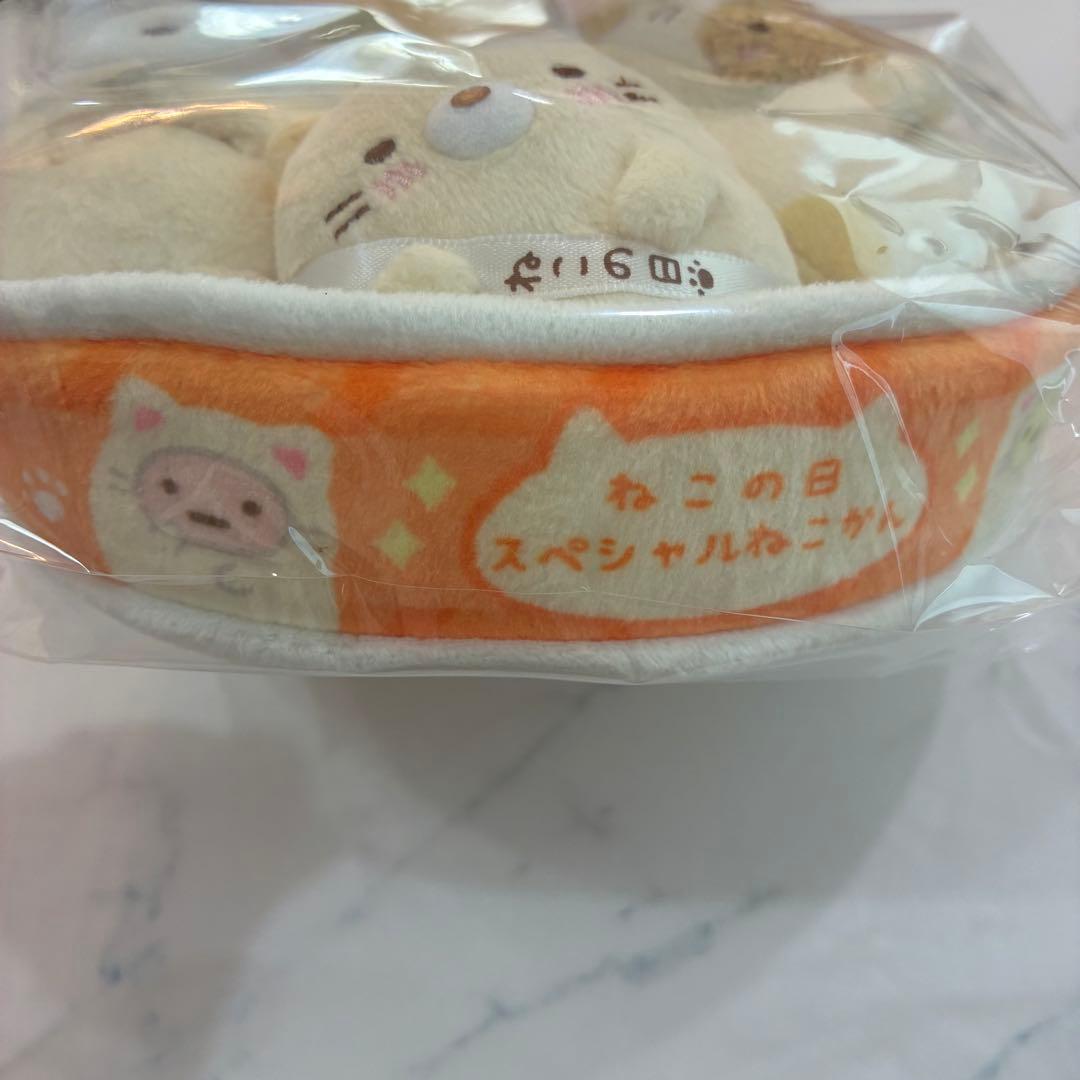 すみっコぐらし ねこの日スペシャルぬいぐるみセット てのりぬいぐるみ 受注生産