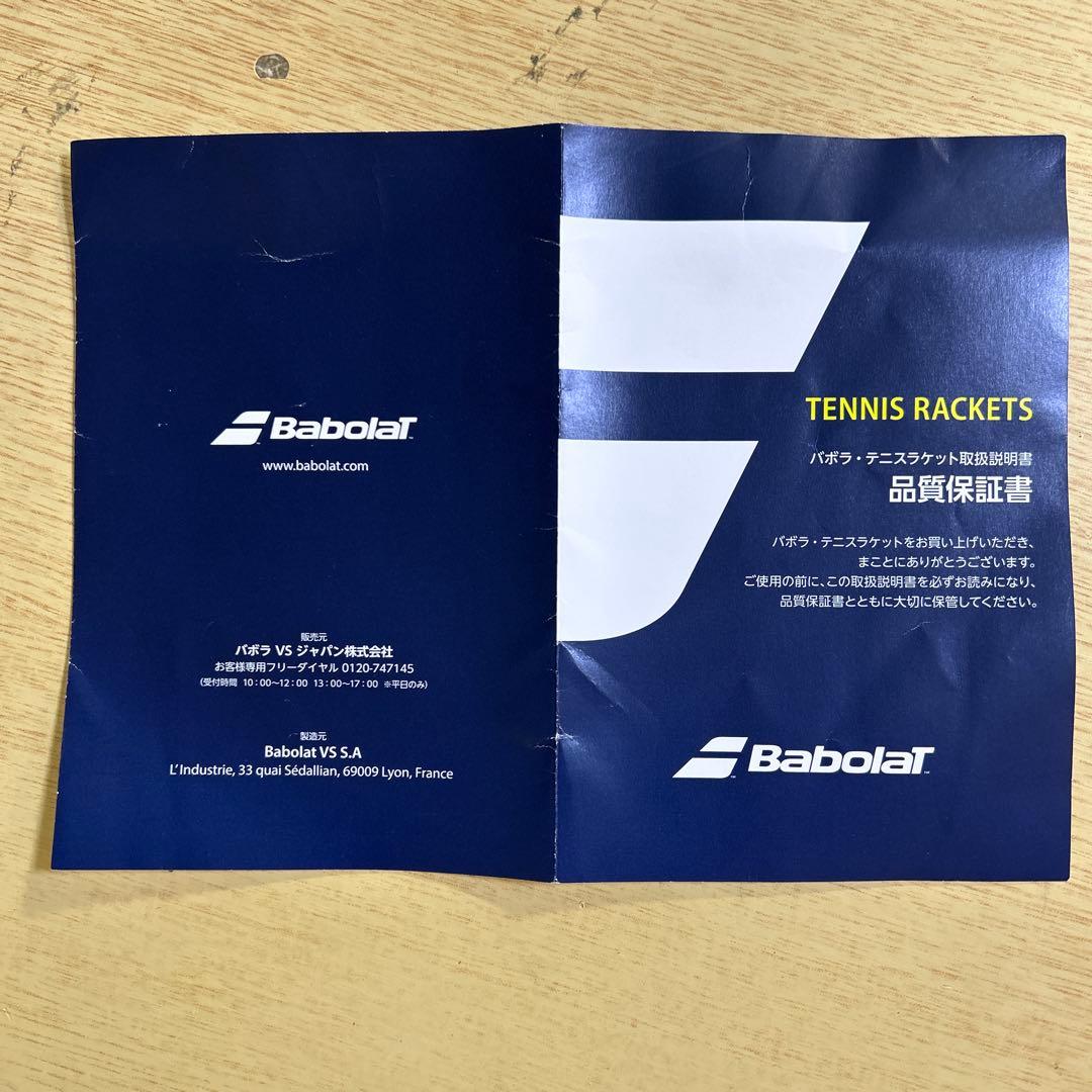 Babolat バボラ 硬式テニスラケット ピュアドライブ ツアー　G3