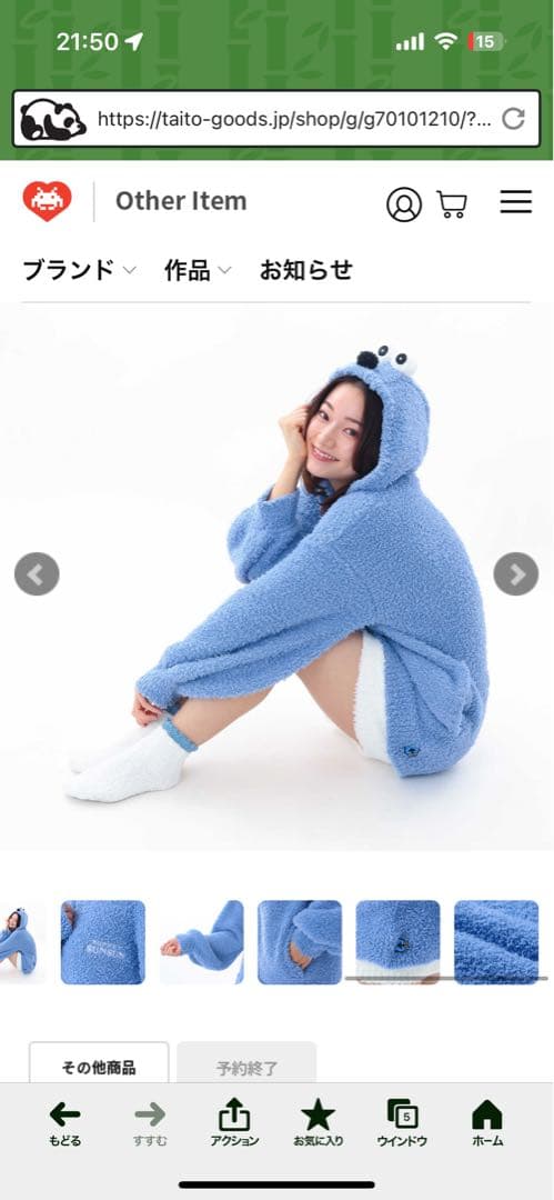 100着限定⭐️パペットスンスンもこもこルームウェア