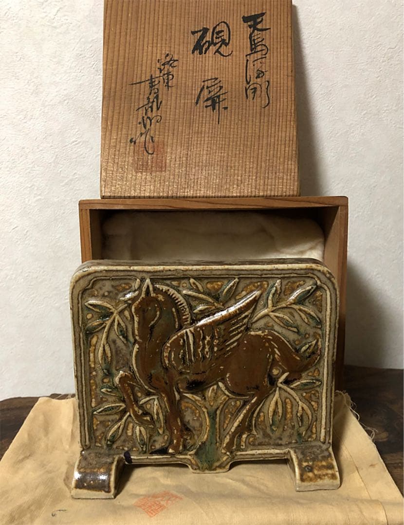 時代 天馬 硯屏 在銘 陶器 箱