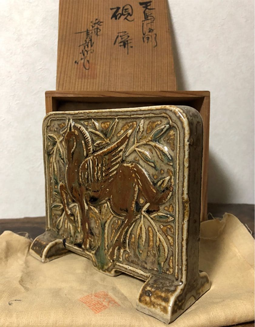 時代 天馬 硯屏 在銘 陶器 箱