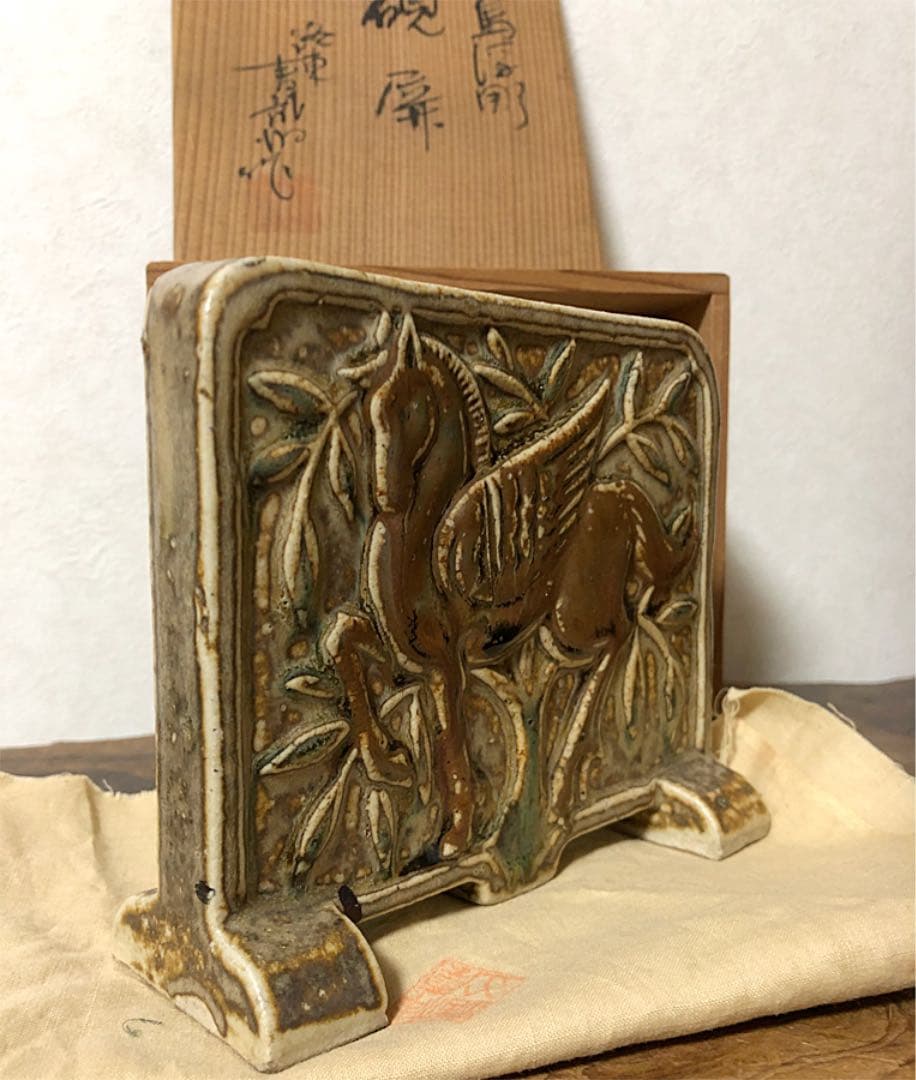 時代 天馬 硯屏 在銘 陶器 箱